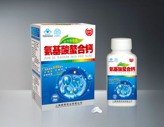 点击放大 氨基酸螯合钙