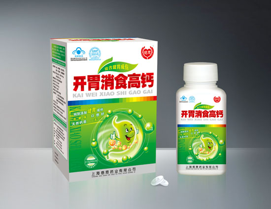 开胃消食高钙片 