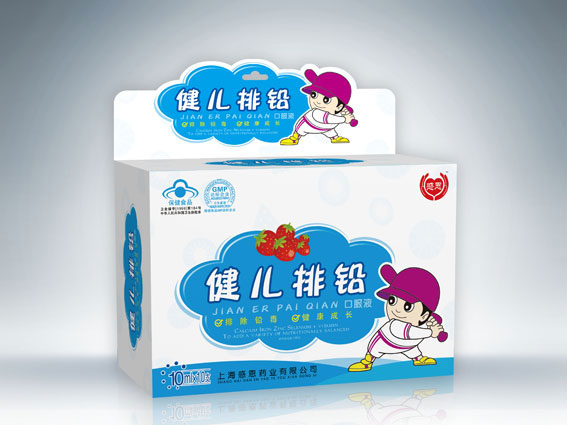 点击放大 健儿排铅口服液