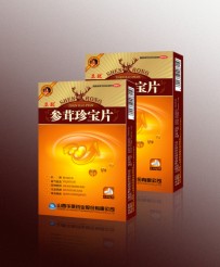 点击大放