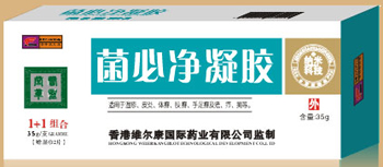 菌必净凝胶 