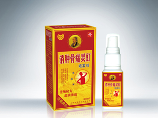 消肿骨痛灵酊 