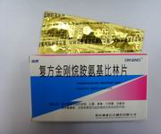 点击大放