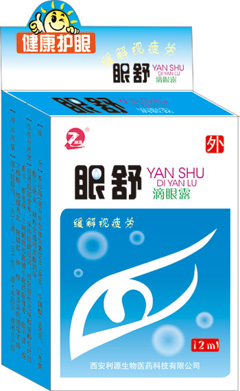 点击大放