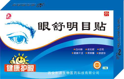 点击大放