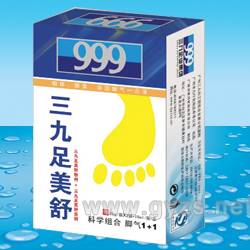点击大放