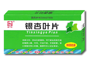 点击放大 银杏叶片* (武汉市南方药品有限公司) 银杏叶片*