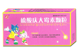 点击放大 硫酸庆大霉素颗粒 (武汉市南方药品有限公 硫酸庆大霉素颗粒