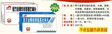 点击大放