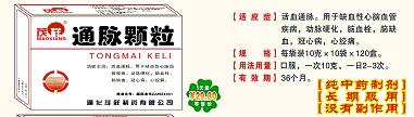 点击大放