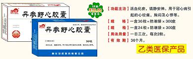 点击大放