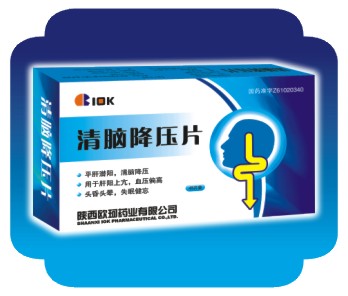 点击放大 清脑降压片 清脑降压片
