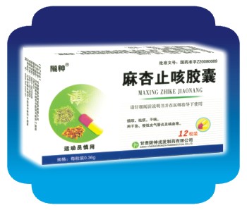 点击放大 麻杏止咳胶囊 麻杏止咳胶囊