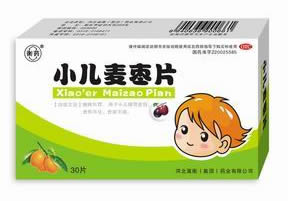 小儿麦枣片 