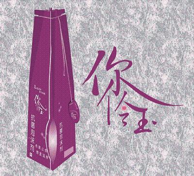 点击放大 你伶玉抗菌泡沫剂