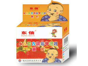 小儿复方磺胺甲噁唑颗粒 