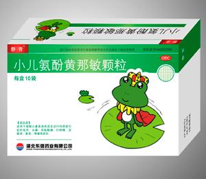 点击放大 小儿氨酚黄那敏颗粒