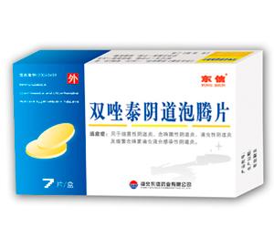 点击放大 双唑泰泡腾片