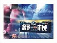 点击大放
