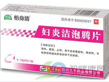 点击大放