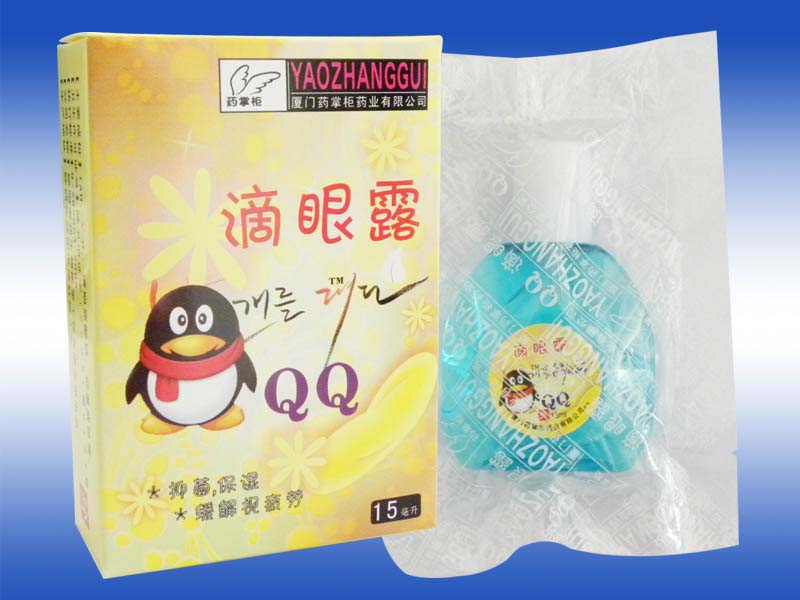 QQ滴眼露黄色版 QQ滴眼露
