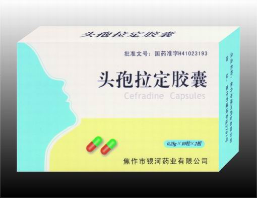 点击放大 头孢拉定胶囊