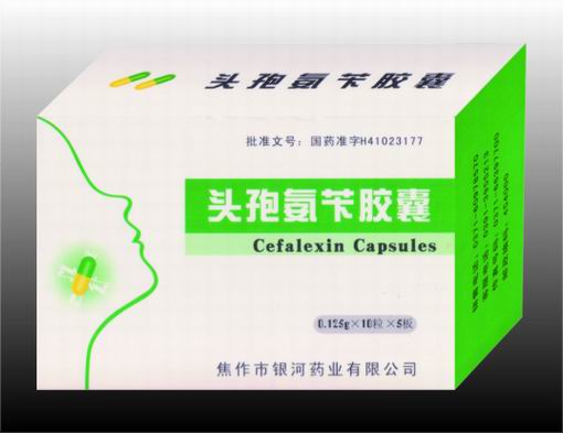 点击放大 头孢氨苄胶囊