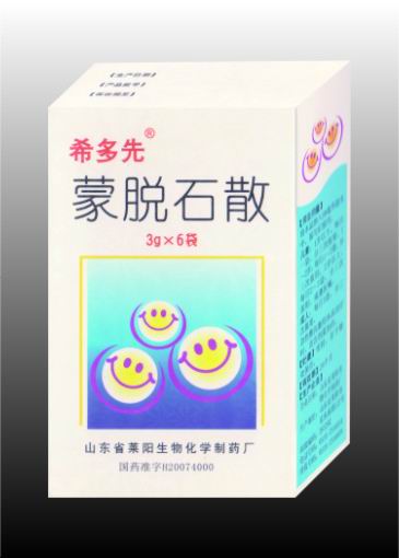 点击放大 蒙脱石散