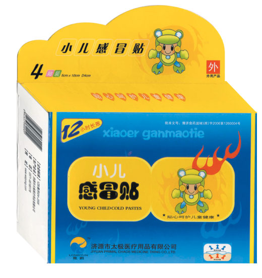 点击放大 小儿感冒贴