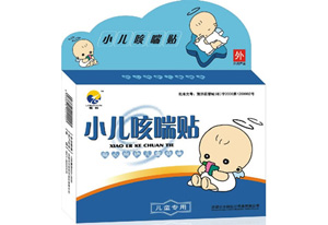 点击放大 小儿咳喘贴