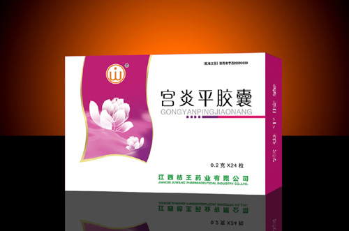 点击放大 宫炎平胶囊