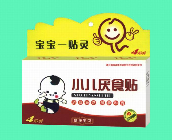 小儿厌食贴(宝宝一贴灵) 