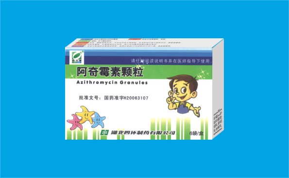 点击放大 阿奇霉素颗粒
