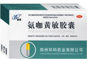 点击放大 氨咖黄敏胶囊
