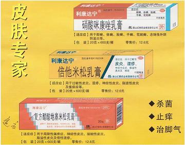 皮肤专家类品种 