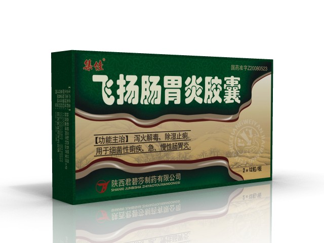 点击大放