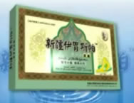 新疆伊胃斯帕 新疆伊胃斯帕