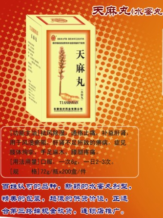点击大放