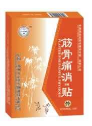 点击大放