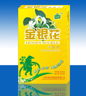 点击放大 诚招纯中药提取金银花含片代理加盟