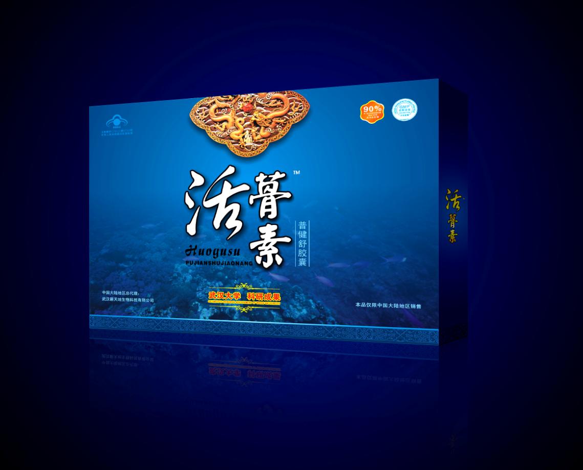 点击大放