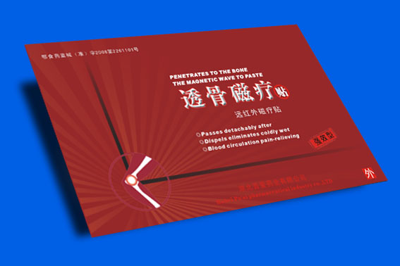 点击大放