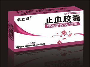 君立威止血胶囊 君立威止血胶囊
