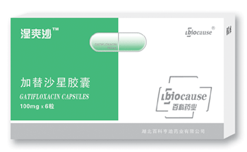 点击放大 诺怡松 加替沙星胶囊