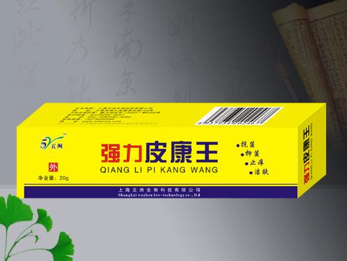 强力皮康王 止痒软膏