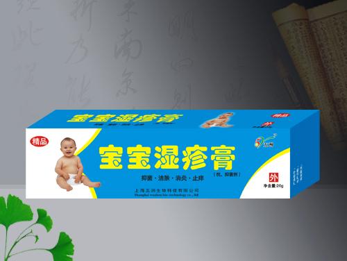 宝宝湿疹膏 小儿维肤软膏