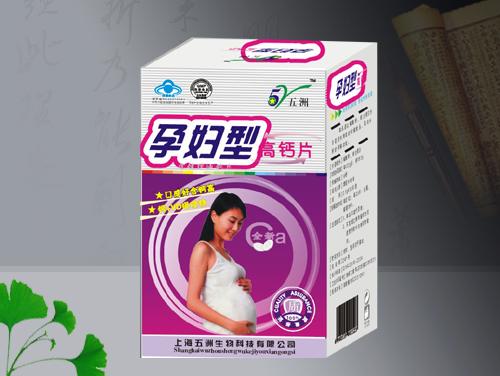 孕妇高钙片 孕妇高钙片