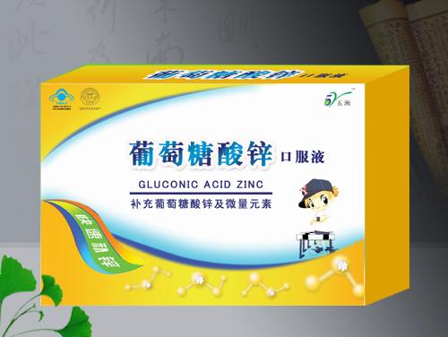 点击放大 葡萄糖酸锌 葡萄糖酸锌