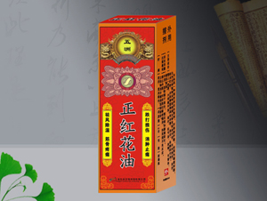 正红花油 
