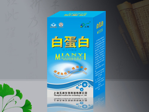 点击放大 白蛋白口服液